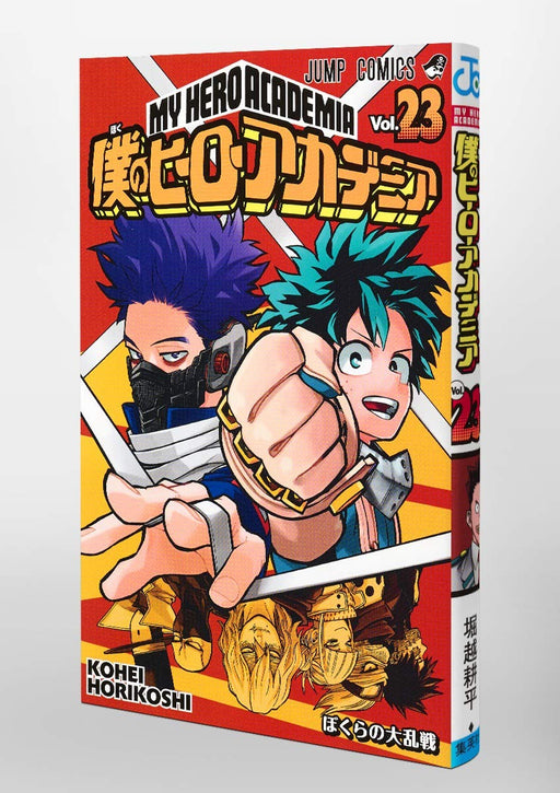 My Hero Academia Vol.23 Manga Jump Comics Kohei Horikoshi Shueisha (Book) NEW_2