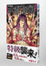 Jujutsu Kaisen Vol.6 Jump Comics Shueisha Gege Akutami Soft Cover Kokusen NEW_5