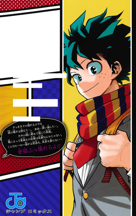 My Hero Academia Vol.25 Manga Jump Comics Kohei Horikoshi Shueisha (Book) NEW_2