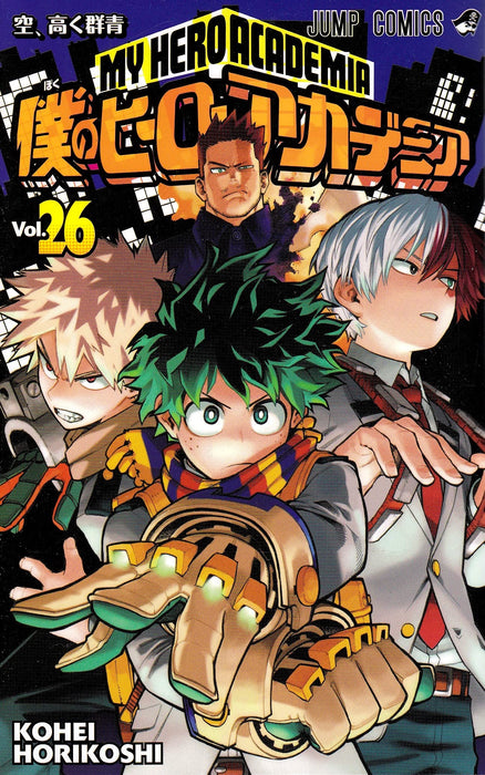 My Hero Academia Vol.26 Manga Jump Comics Kohei Horikoshi Shueisha (Book) NEW_1
