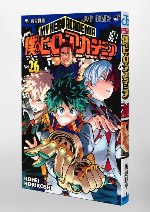 My Hero Academia Vol.26 Manga Jump Comics Kohei Horikoshi Shueisha (Book) NEW_5