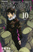 Jujutsu Kaisen Vol.10 Jump Comics Shueisha Gege Akutami Softcover Yoimatsuri NEW_1