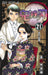 Demon Slayer: Kimetsu no Yaiba vol.21 Shueisha Koyoharu Gotoge (Comic Book) NEW_1