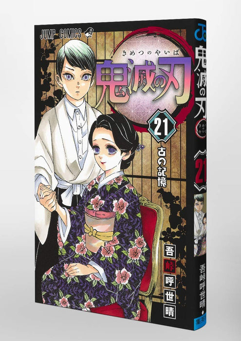 Demon Slayer: Kimetsu no Yaiba vol.21 Shueisha Koyoharu Gotoge (Comic Book) NEW_3