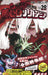 My Hero Academia Vol.28 Manga Jump Comics Kohei Horikoshi Shueisha (Book) NEW_2