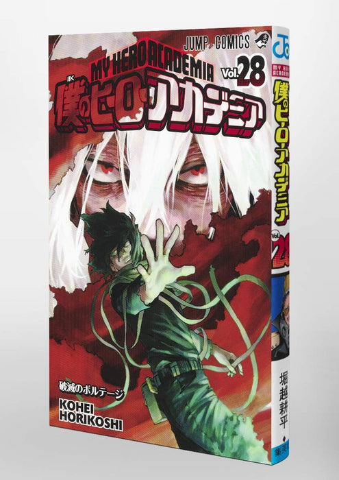My Hero Academia Vol.28 Manga Jump Comics Kohei Horikoshi Shueisha (Book) NEW_6