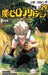 My Hero Academia Vol.29 Manga Jump Comics Kohei Horikoshi Shueisha (Book) NEW_1