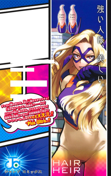 My Hero Academia Vol.29 Manga Jump Comics Kohei Horikoshi Shueisha (Book) NEW_3