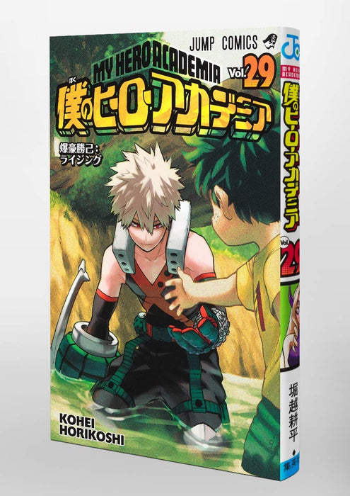 My Hero Academia Vol.29 Manga Jump Comics Kohei Horikoshi Shueisha (Book) NEW_4