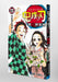 Demon Slayer: Kimetsu no Yaiba vol.23 Jump Comics Shueisha Koyoharu Gotoge NEW_6