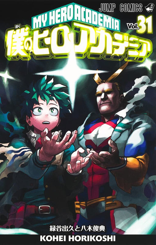 My Hero Academia Vol.31 Manga Jump Comics Kohei Horikoshi Shueisha (Book) NEW_1