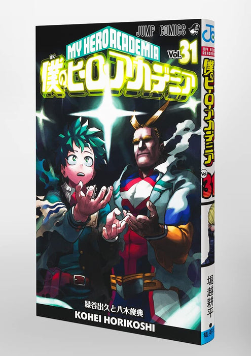 My Hero Academia Vol.31 Manga Jump Comics Kohei Horikoshi Shueisha (Book) NEW_4