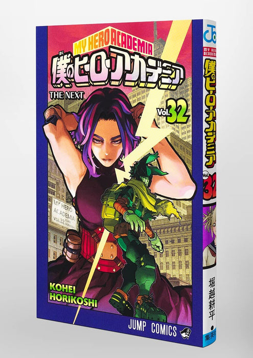 My Hero Academia Vol.32 Manga Jump Comics Kohei Horikoshi Shueisha (Book) NEW_6