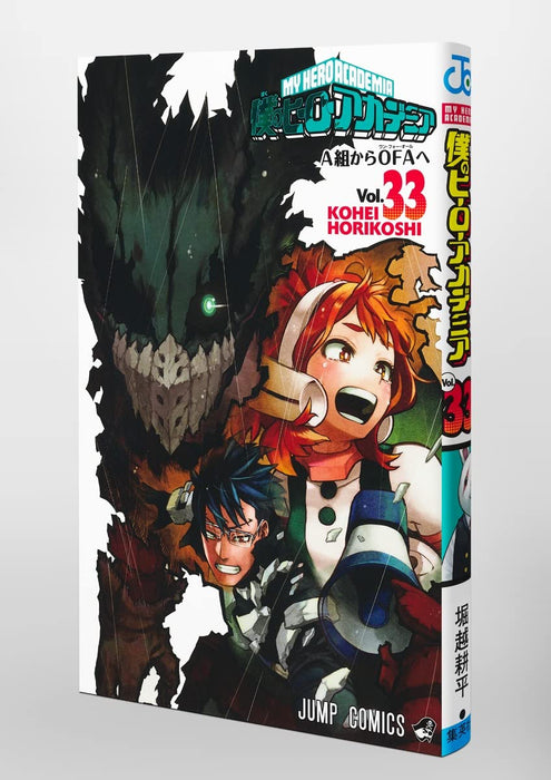 My Hero Academia Vol.33 Manga Jump Comics Kohei Horikoshi Shueisha (Book) NEW_6