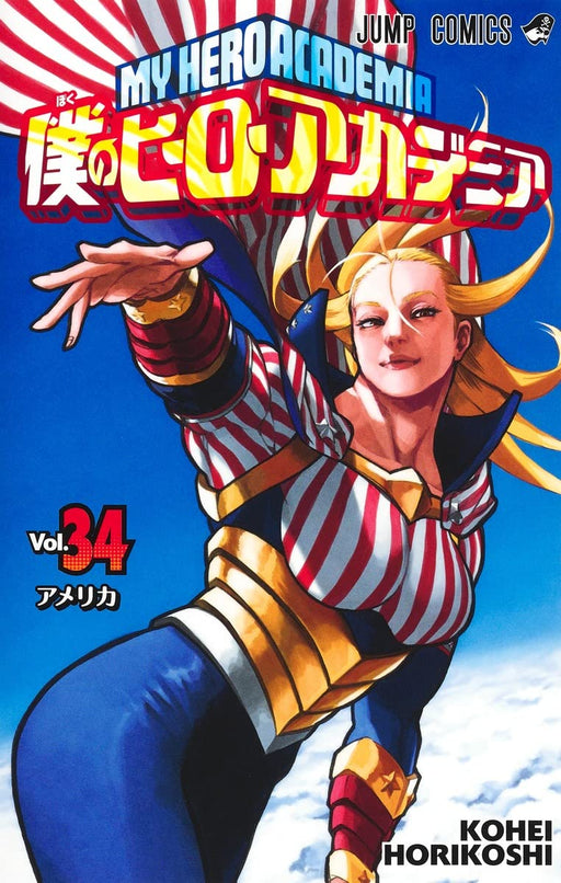 My Hero Academia Vol.34 Manga Jump Comics Kohei Horikoshi Shueisha (Book) NEW_1