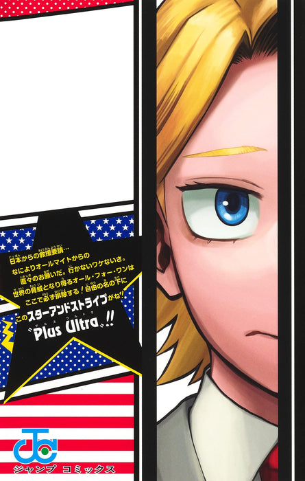 My Hero Academia Vol.34 Manga Jump Comics Kohei Horikoshi Shueisha (Book) NEW_4