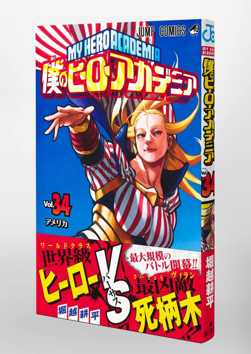 My Hero Academia Vol.34 Manga Jump Comics Kohei Horikoshi Shueisha (Book) NEW_5