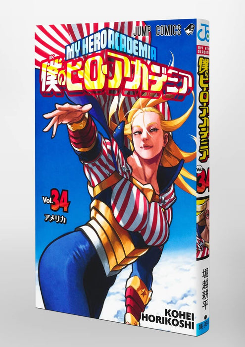 My Hero Academia Vol.34 Manga Jump Comics Kohei Horikoshi Shueisha (Book) NEW_6
