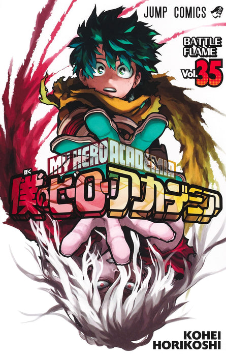 My Hero Academia Vol.35 Manga Jump Comics Kohei Horikoshi Shueisha (Book) NEW_1