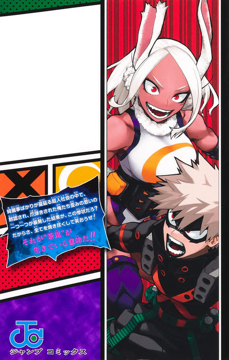 My Hero Academia Vol.35 Manga Jump Comics Kohei Horikoshi Shueisha (Book) NEW_4