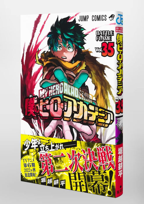 My Hero Academia Vol.35 Manga Jump Comics Kohei Horikoshi Shueisha (Book) NEW_5