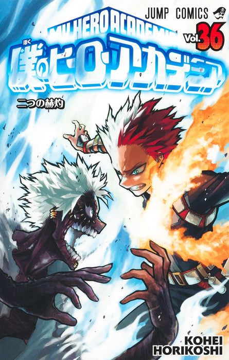 My Hero Academia Vol.36 Manga Jump Comics Kohei Horikoshi Shueisha (Book) NEW_1