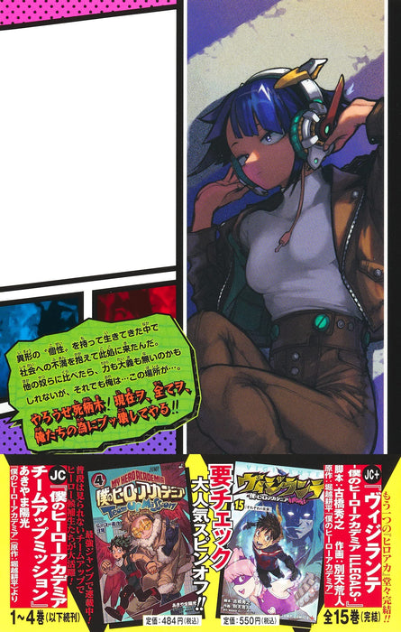 My Hero Academia Vol.36 Manga Jump Comics Kohei Horikoshi Shueisha (Book) NEW_3