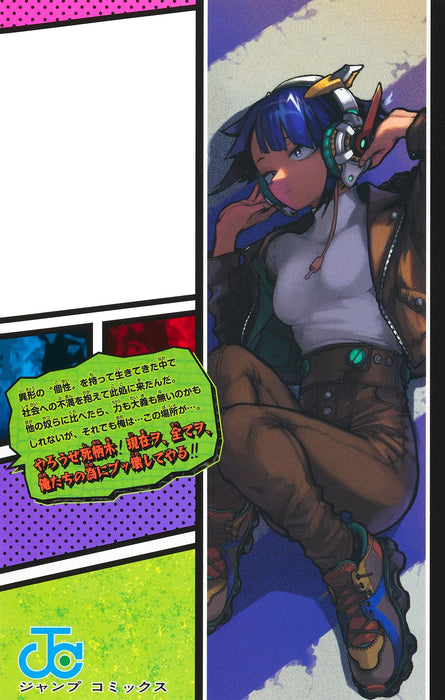 My Hero Academia Vol.36 Manga Jump Comics Kohei Horikoshi Shueisha (Book) NEW_4