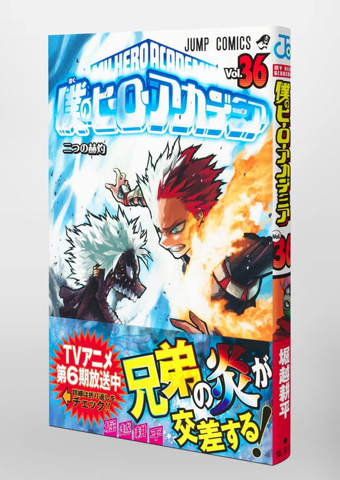 My Hero Academia Vol.36 Manga Jump Comics Kohei Horikoshi Shueisha (Book) NEW_5