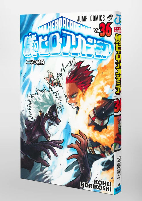 My Hero Academia Vol.36 Manga Jump Comics Kohei Horikoshi Shueisha (Book) NEW_6
