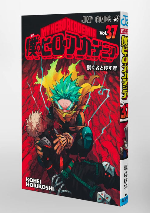My Hero Academia Vol.37 Manga Jump Comics Kohei Horikoshi Shueisha (Book) NEW_3