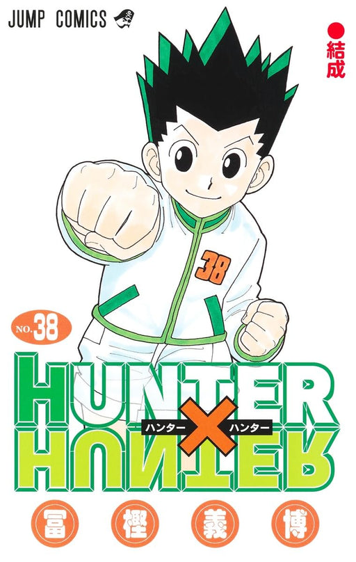 HUNTER x HUNTER Vol.38 Jump Comics Shueisha Manga Yoshihiro Togashi (Book) NEW_1