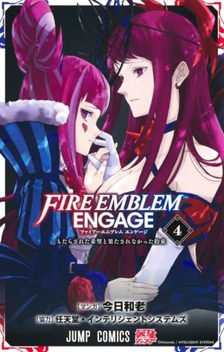 Shueisha Fire Emblem Engage 4 Jump Comics (Book) Kyou Kazurou, Nintendo NEW_1