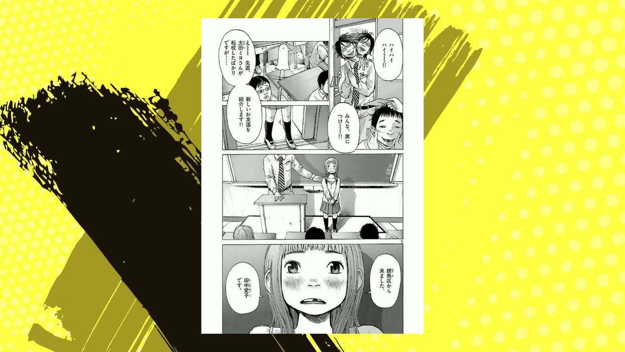 Shogakukan Goodnight Punpun Vol.1 Oyasumi Punpun Manga Inio Asano Comic (Book)_2