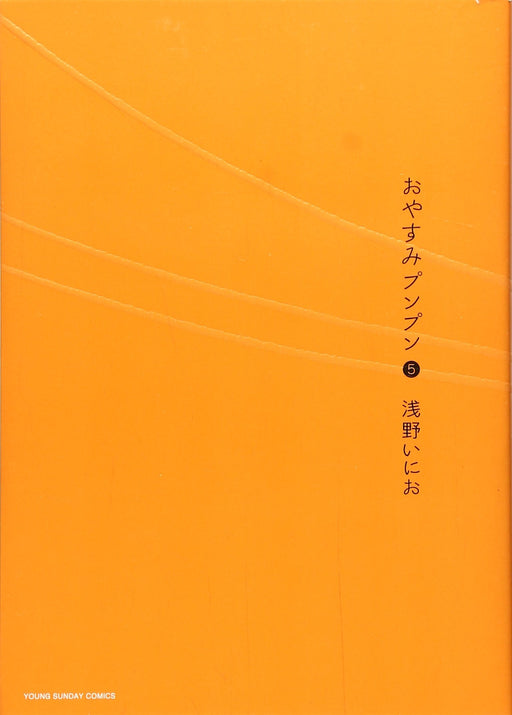 Goodnight Punpun Vol.5 Oyasumi Punpun Manga Inio Asano Young Sunday Comics NEW_1