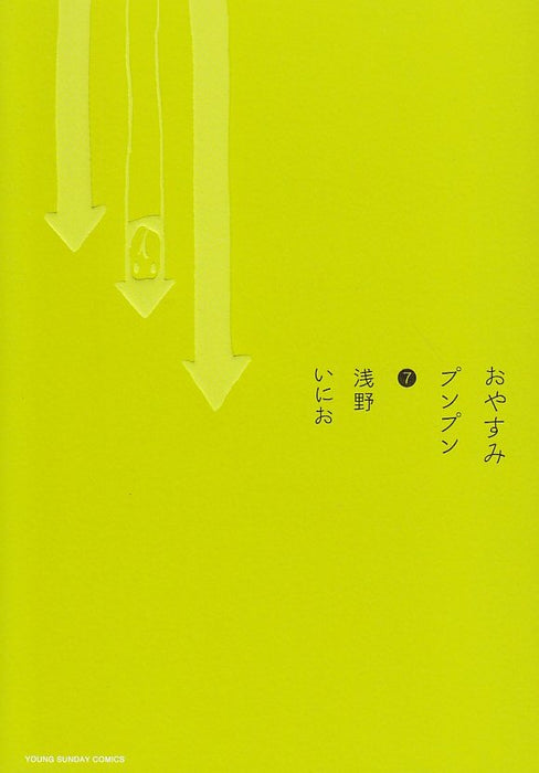 Shogakukan Goodnight Punpun Vol.7 Oyasumi Punpun Manga Inio Asano Comic (Book)_1