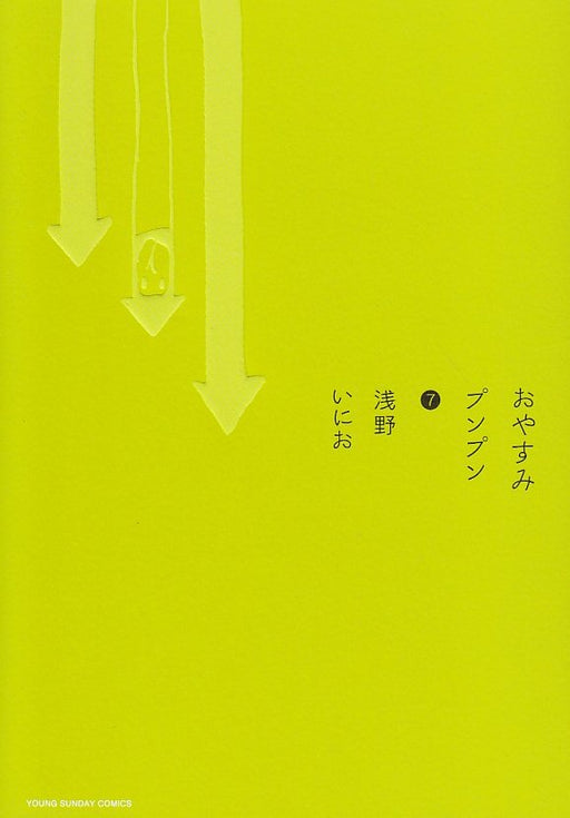 Shogakukan Goodnight Punpun Vol.7 Oyasumi Punpun Manga Inio Asano Comic (Book)_1