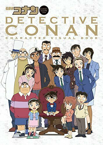 Shogakukan Detective Conan Character Visual Book (Art Book) NEW from Japan_1