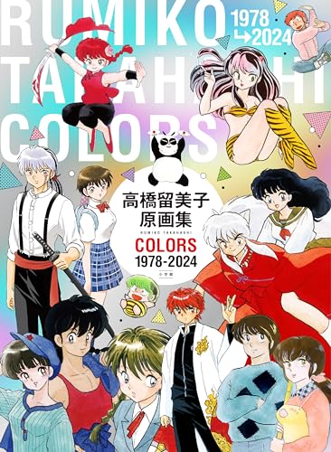 Shogakukan Rumiko Takahashi Art Works Colors 1978-2024 (Book) Original picture_1