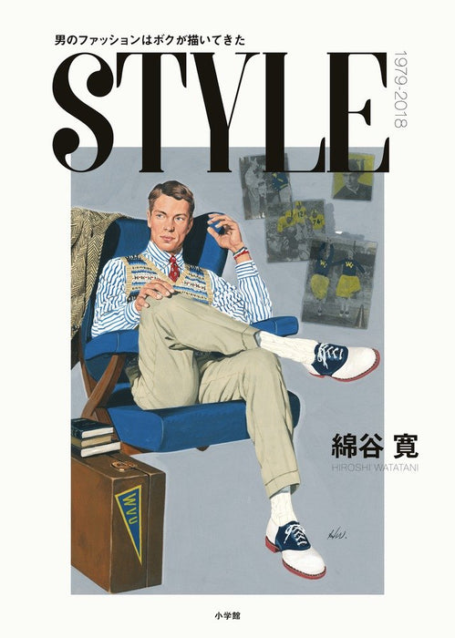 STYLE Hiroshi Watatani Art Works Men's Fashion Illustration Book Shogakkan NEW_1
