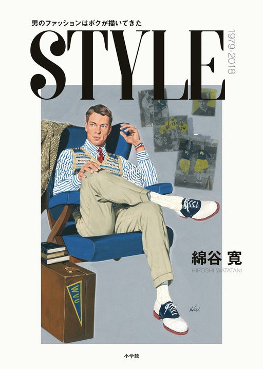 STYLE Hiroshi Watatani Art Works Men's Fashion Illustration Book Shogakkan NEW_1