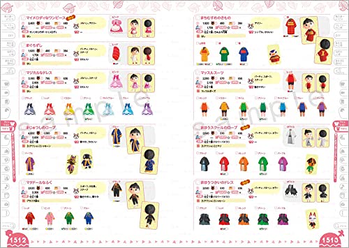 Animal Crossing: Happy Home Paradise Fully Compatible with Major Updates NEW_3