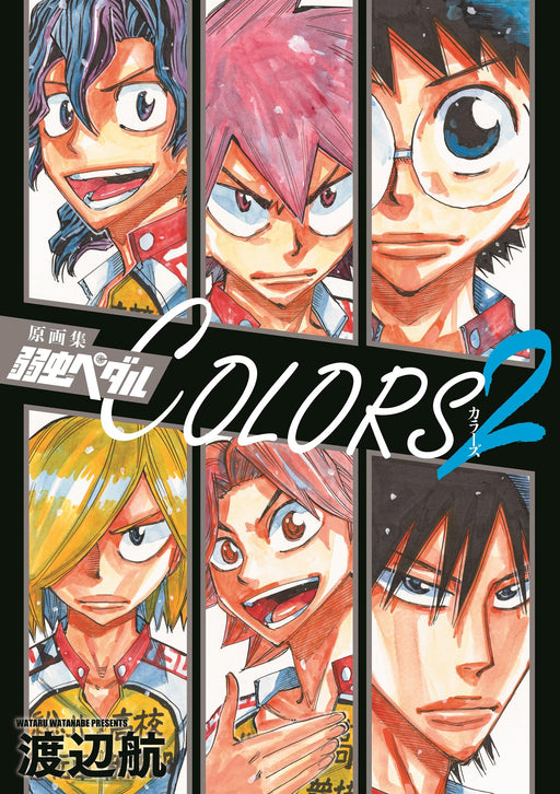 Akita Shoten Artworks Yowamushi Pedal Colors 2 (Art Book) Wataru Watanabe NEW_1