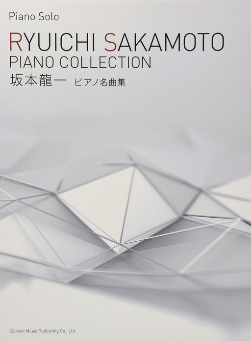 Ryuichi Sakamoto Piano Collection Piano Solo Sheet Music Japanese Score Book NEW_1