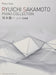 Ryuichi Sakamoto Piano Collection Piano Solo Sheet Music Japanese Score Book NEW_1