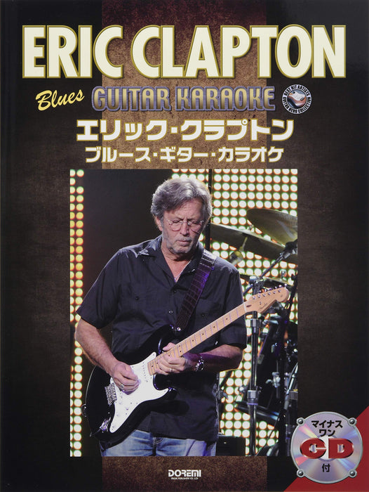 Eric Clapton Blues Guitar Karaoke Score Book with Minus One CD Sheet Music NEW_1
