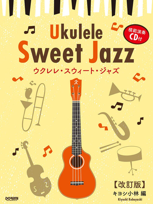 Doremi SCORE UKULELE Sweet JAZZ ARRANGED/PLAYED by KIYOSHI KOBAYASHI w/CD NEW_1