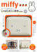 Miffy Mini Wallets Coin & Card Case Book Zipper White Book Set 2023 Takarajima_1