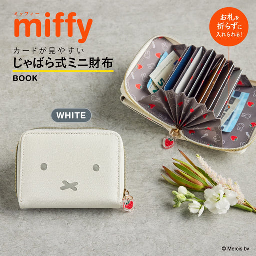 Miffy Mini Wallets Coin & Card Case Book Zipper White Book Set 2023 Takarajima_2
