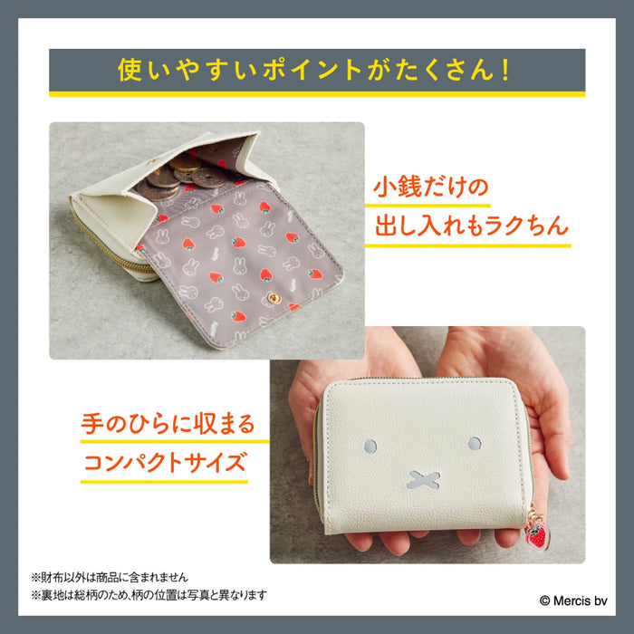 Miffy Mini Wallets Coin & Card Case Book Zipper White Book Set 2023 Takarajima_5